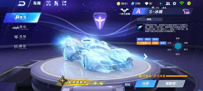 非传统球迷 非传统球迷