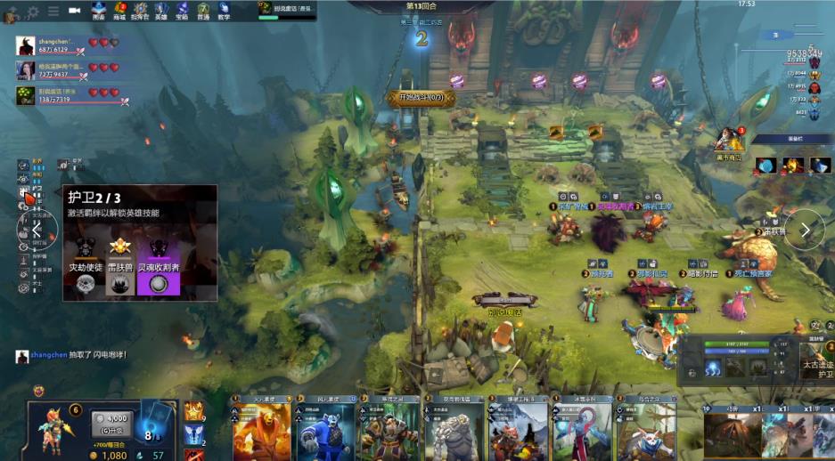 安东尼式 安东尼式