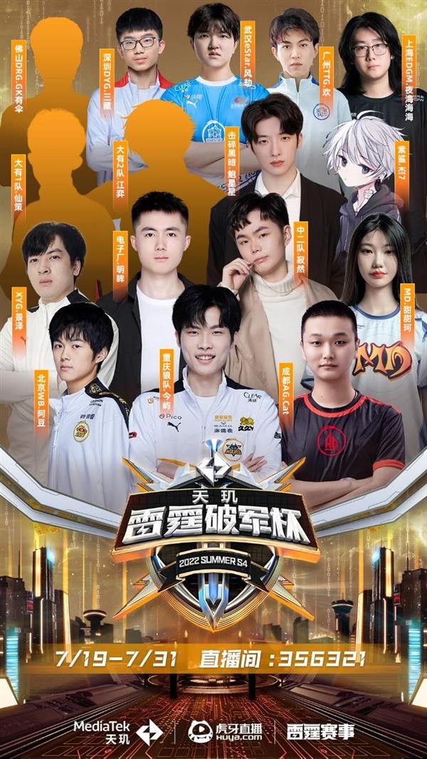 迅速封堵 迅速封堵